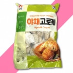 사조오양 야채 고로케 냉동 1KG : 신도유통