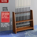 당구장 큐대거치대 당구 홀더 스탠드 랙 진열대 꽂이 보관함 큐걸이 : 냉큼겟잇