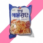 한성 해물경단 1KG X5개 한성경단 해물경단 경단 한식뷔폐 : 다드림유통