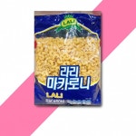라리 마카로니 500g x20개 마카로니 파스타면 식당납품 대량유통 : 은혜의집