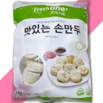 프레시원 고기손만두 28G x50개 : 바이미스토어