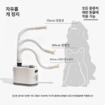 반려동물 드라이기 동물병원 자동 가정용 하우스 금잔화 오렌지 소프트 튜브 패키지 : 베삼이네