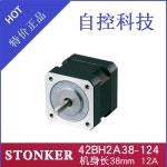 Stonker 42 스테퍼 모터 MODEL42BH2A 38/28/47/58 정사각형 2상 단일 축 기계 길이 38mm : 송하유통54