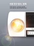 DOOIT 욕실천장온풍기 리모컨 화장실 벽걸이 천장형 배기팬 전기히터 경제 은색 전구-이등 벽걸이-버튼 스위치 A : DOO IT