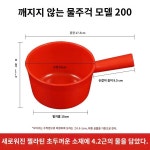 손잡이 바가지 욕실 마당 물국자 가정용 사우나 공업용 텃밭 쌀바가지 원형 화장실 : 와니하우스1