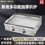 업소용 토스트 기계 전기 구이 그릴 토스터 뷔페 베이글 철판 카페 : 모먼트피크