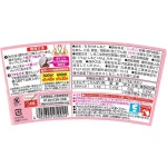 마루미야 식품 산업 오모치테이 모찌 시루코 컵 포함, 6.8온스(174g) x 6팩 : 경안글로