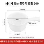 손잡이 바가지 욕실 마당 물국자 가정용 사우나 공업용 텃밭 쌀바가지 원형 화장실 : 와니하우스1