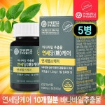 당케어 혈당 관리 복합식품 혈행 영양제 10개월분 : 제리 씨
