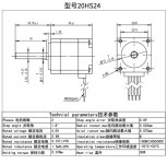 마이크로 20 스테퍼 모터 DIY 12V 2상 4선 모터 저소음 공장 직판 2년 보증 : 송하유통54