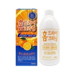루미나D 홈드라이 크리닝 500ml 이불 의류용 : 히카소 마트