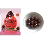 초콜릿 구미, 아마우 딸기 맛, 1.1온스(30g) x 8봉, 세븐일레븐 프리미엄 초콜릿 구미, 8팩, 7-Even : 경안글로