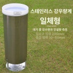 강우량계 강수량 측정기 센서 실린더형 게이지 풍력 우량계 : 플렉스company