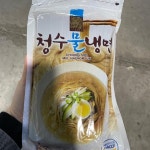 청수 물냉면 720g : 쿨룩스토어