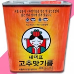 새댁 고추맛기름 3.4L 고추씨 기름 업소용 : 은혜의집