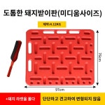 가림판 이동판 대형 축산기자재 양돈 농장 돼지몰이판 가축 : sellthebuy