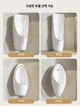 소변기 카페 대형 업소용 세라믹 공중화장실 8.D형 벽걸이 소변기손 누름 수조 지배수 : WorldBuy
