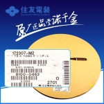 8100-0462 스미토모 커넥터 단자 재고 있음 : 송하유통55