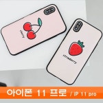 11 프로 달코미 cz카드범퍼 케이스 : 머든지상회
