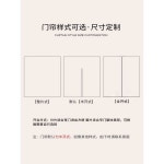 노렌커튼 식당 이자카야 고양이 일식집 가림천 화장실 횟집 가리개 1. 일식 01 맞춤 사이즈 : 이앤제이컴퍼니