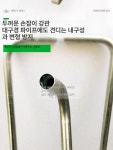 주름관 연결 도구 상하수도 체결 조인트 이중벽관 조임기 타이트너 주 지지대 무 카드 : 라이트웨이