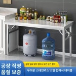 스텐 사각 테이블 식당 행사장 주점 매점 카페 업소 식탁 60cmx40cmx55cm 4다리 : 베삼이네