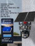 실외 CCTV 카메라 감시 자가설치 야외 방범용 0비용 필요 없음 단안 단판 4G360도 : 버시몰