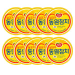동원 라이트스탠다드참치 200g x 10캔 / 살코기참치 통조림 : 놀이터유통