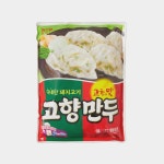 고향만두 1,590g 1개 만두 교자 딤섬 전병 : 리안팜마켓