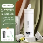 차량용커피포트 주전자 카포트 보온병 대용량 자동차 휴대용 220V 국표준 3구 플러그 304 밀봉 내통 : 베삼이네