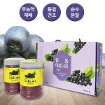 일등농장 아로니아 분말 200g X 2EA : 마종하늘