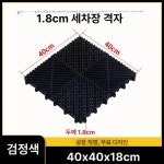 플라스틱 발판 보드 매트 수영장 식당 40x40 욕실 창고 50x50 : 마종하늘