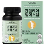 케어 엠에스엠 120정 KS : YJ Market