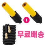 핑크아울 초강력 알렉스 고압분사기 1 1 매직 물호스 세트 7.5m : 마종하늘