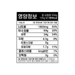 아이엠소스 뿌리셔시즈닝 500g 양념감자튀김 치킨가루 대용량 업소용 : 아이엠소스