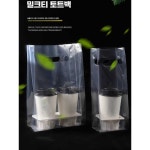 커피캐리어 컵캐리어 셋트 제품 비닐봉지 플라스틱 일회용 1. 고투명 10실 1컵 평구백 100개 : 럭스타임즈