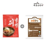 [북촌손만두] 피냉면 2인분 + 갈비만두 500g : 북촌손만두