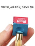 업소용 초크 마스터 상자 쵸크 파란색 144개 당구장 포켓보장 블루 144개 : Trade n Taste