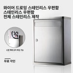 머스코 스텐 도서반납함 책반납함 사서함 대형 학교 소형 투입구 없음 -G1313 : 블루오션64