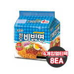 팔도 비빔면 130g 32개 : 월드딜링