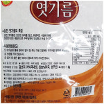 엿기름(성진 1K)X10 : 강상식자재마트