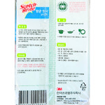 수세미(3M 항균 망사 스폰지) : 강상식자재마트