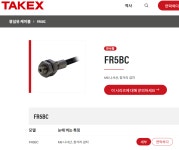 화이버 센서 FR5BC05 TAKEX (신품 재고)  FR5BC05 : 에이엔트레이딩