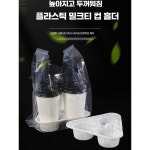 커피캐리어 컵캐리어 셋트 제품 비닐봉지 플라스틱 일회용 1. 고투명 10실 1컵 평구백 100개 : 럭스타임즈