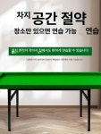 당구 스트로크 연습 초보자용 큐잉 구멍 액션 정확도 고무 스트립이 없는 1.2m 측벽, 단일 구멍, 분리형 테이블탑 [무료 공 3개, 클럽 없음]... 