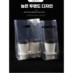 커피캐리어 컵캐리어 셋트 제품 비닐봉지 플라스틱 일회용 1. 고투명 10실 1컵 평구백 100개 : 럭스타임즈