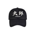 다크룸 스튜디오 x 이플릭 대구 실버 로고 캡 야구 모자 : 지유컴퍼니