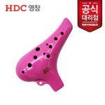 영창 HDC 오카리나 알토 핑크 YO-15P : 프리버드 부산점
