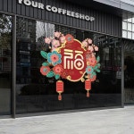 장식용 창문 스티커 크기 장식 새해 뱀 해 전자적 유리문 행운의 글자 1. Fook : 오더박스40호점