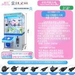 미니 인형뽑기 기계 가정용 미니인형뽑기 뽑기기계 장난감인형 가정용인형 소형인형 프리미엄 인형 뽑기기계 분홍색 : 마켓웨이브코리아 컬렉트